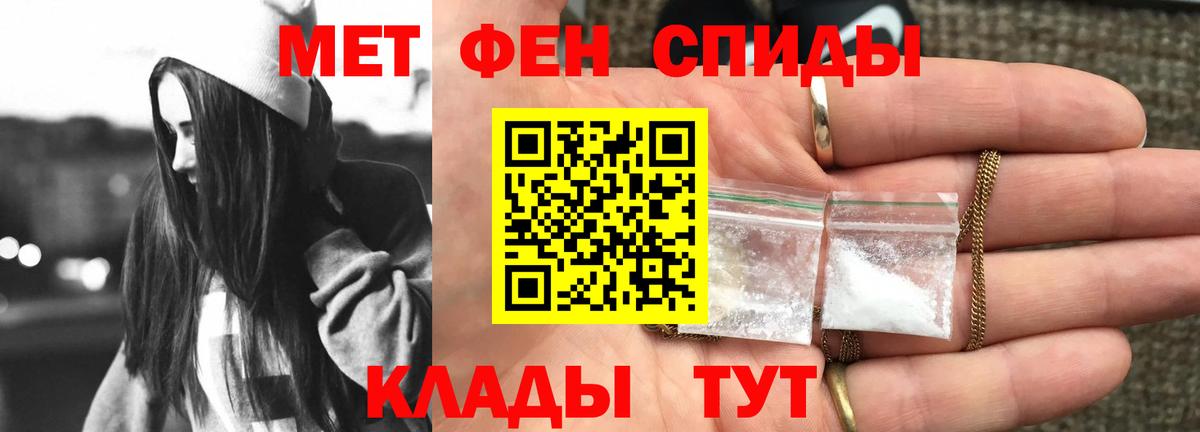 Елизово  АМФЕТАМИН 97%  Амфетамин  Amphetamine  Вход с VPN 