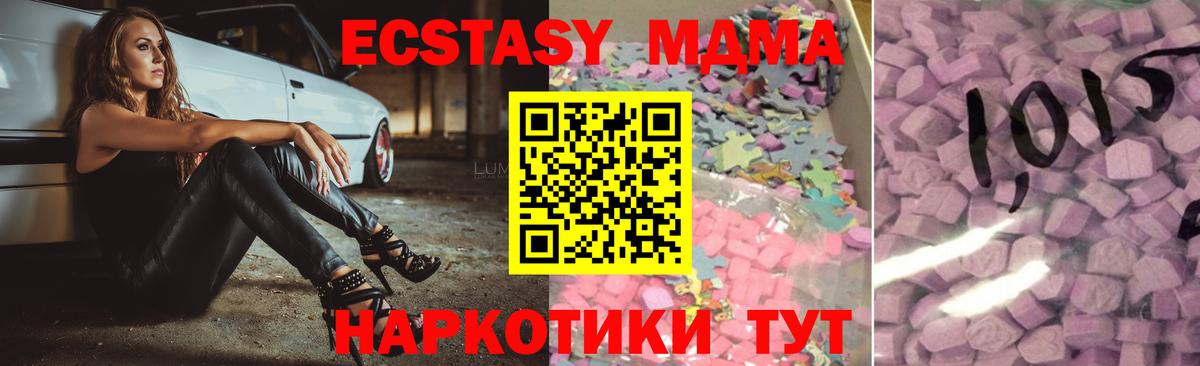 Ecstasy 300 mg Елизово
