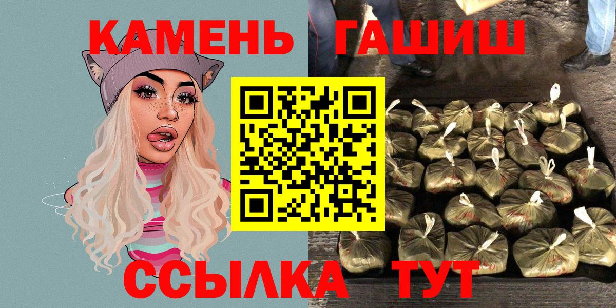 ГАШ Cannabis Елизово