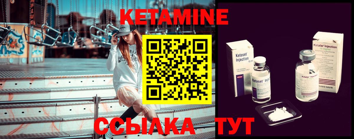 ссылка на мегу tor  КЕТАМИН VHQ  Вход с VPN  КЕТАМИН VHQ  Елизово 