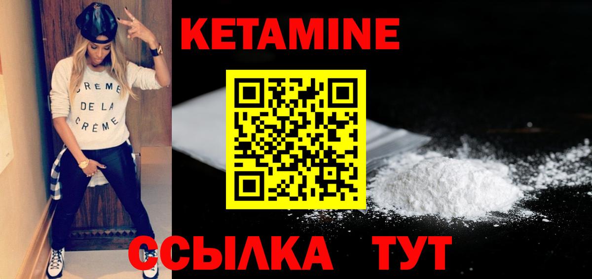 МЕФ кристаллы  LSD-25  Вход с VPN  Елизово  Кокаин  Гашиш 
