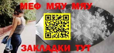 стаф Долгопрудный