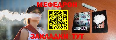 стаф Долгопрудный