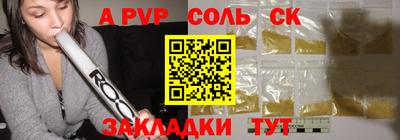 прущая мука Дмитров
