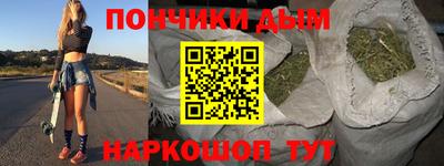 прущая мука Дмитров