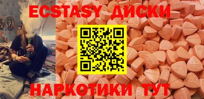 экстази Добрянка