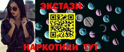 экстази Добрянка