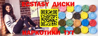 экстази Добрянка