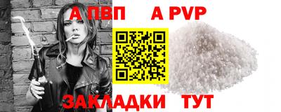 стаф Долгопрудный