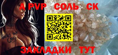 прущая мука Дмитров
