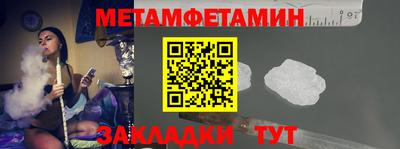 прущая мука Дмитров