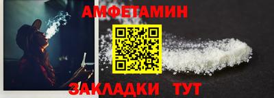 стаф Долгопрудный