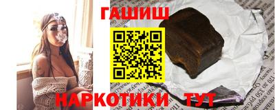 прущая мука Дмитров