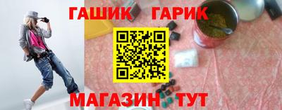 стаф Долгопрудный