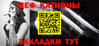 стаф Долгопрудный