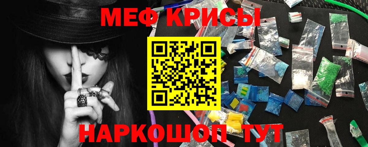 МЕФ 4 MMC  Вход с VPN  МЯУ-МЯУ мука  Елизово 