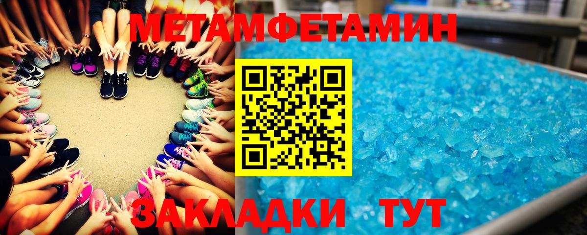 Первитин витя  Вход с VPN  Первитин витя  Елизово 