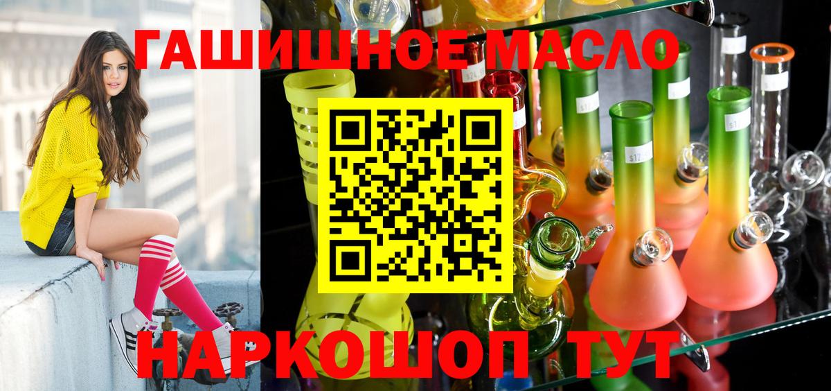 ТГК вейп с тгк Елизово
