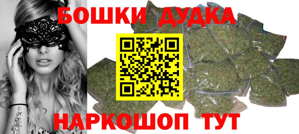 Бошки марихуана Ganja  Каннабис OG Kush  Елизово  Вход с VPN  Марихуана AK-47 