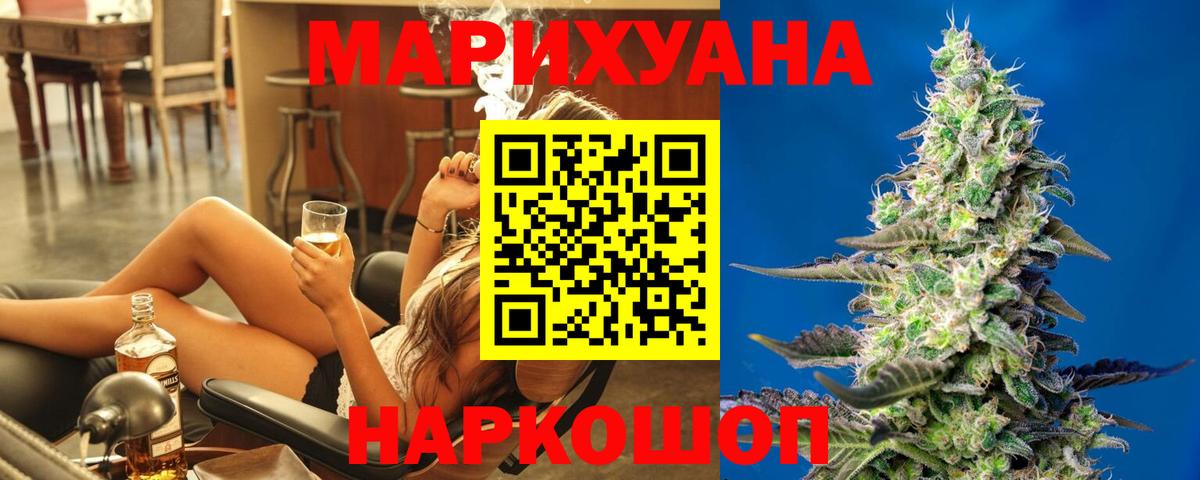 Бошки Шишки тримм Елизово